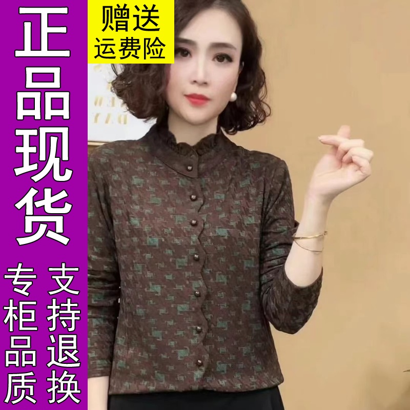 商城正品2025秋冬新款时尚立领套头长袖t恤女打底衫气质百搭1018