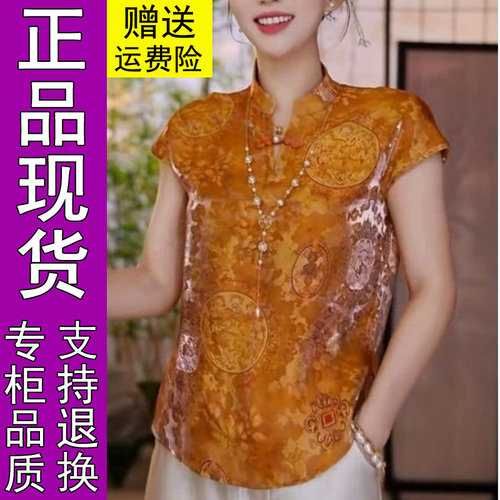 商城正品夏季新款2026时尚新中式