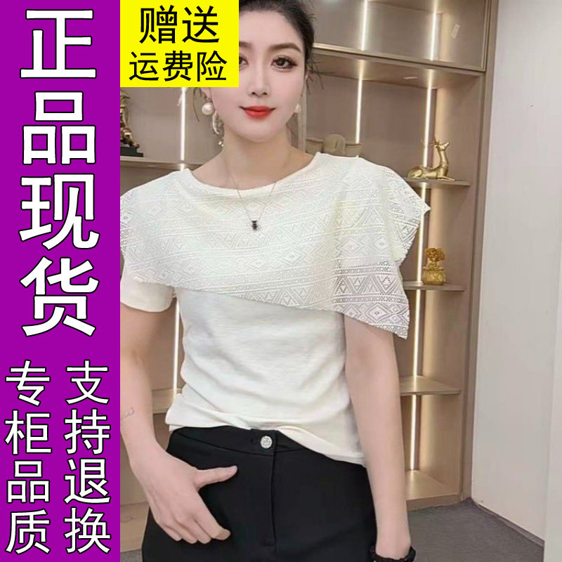 商城正品原版蕾丝披肩圆领短袖T