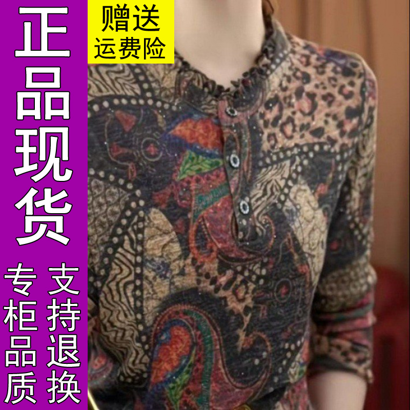 商城正品2025冬季款时尚立领印花