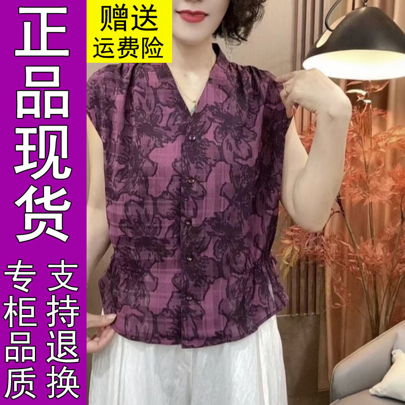 商城正品夏季新款时尚减龄百搭宽