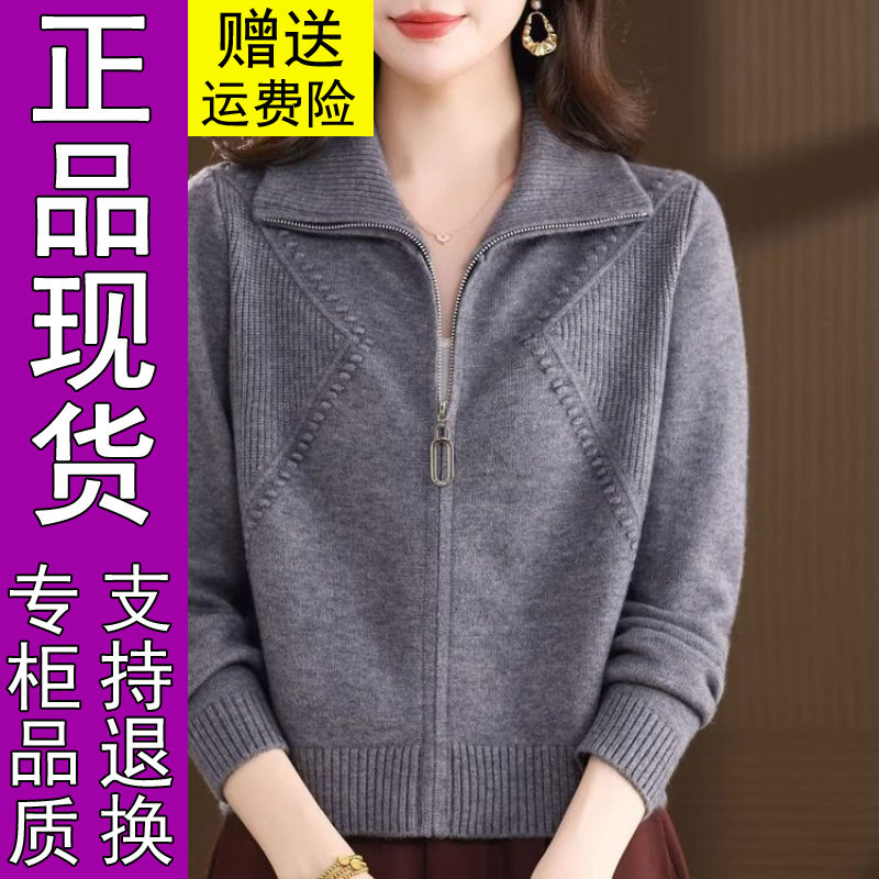 商城正品原版2026秋季新款时尚翻领纯色洋气开衫针织衫毛衣女装