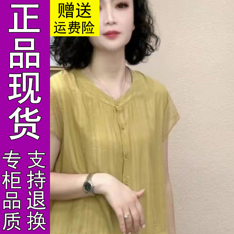 商城正品2026夏季新款开衫简约欧