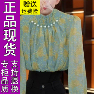新款 女2026春秋季 显瘦绿色碎花上衣 印花钉珠衬衫 商城正品