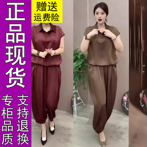 商城正品高档时尚套装女2024夏新款翻领纯色显瘦中年妈妈短袖717
