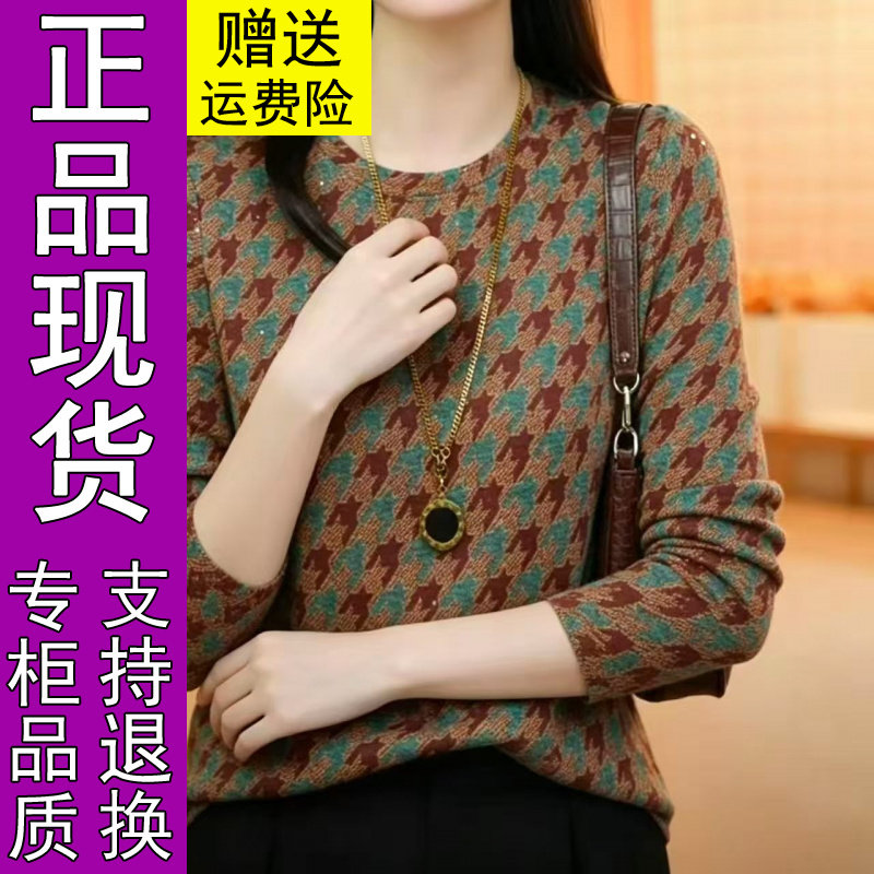 商城正品2026秋季款时尚圆领印花