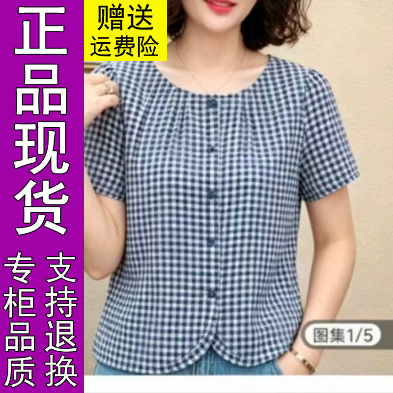 商城正品原版2026夏季新款时尚圆