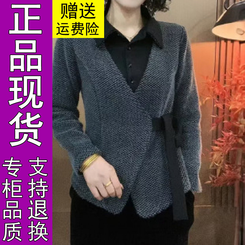 商城正品原版2026春季新款气质时尚长袖衬衫假两件洋气女士打底衫