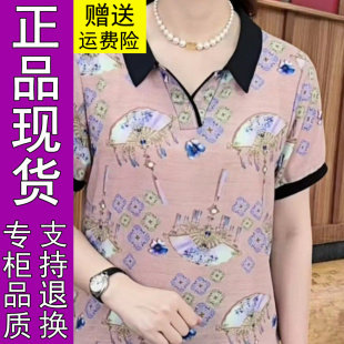 短袖 商城正品 薄款 2025夏季 t恤女翻领百搭显瘦减龄遮肚子上衣 新款