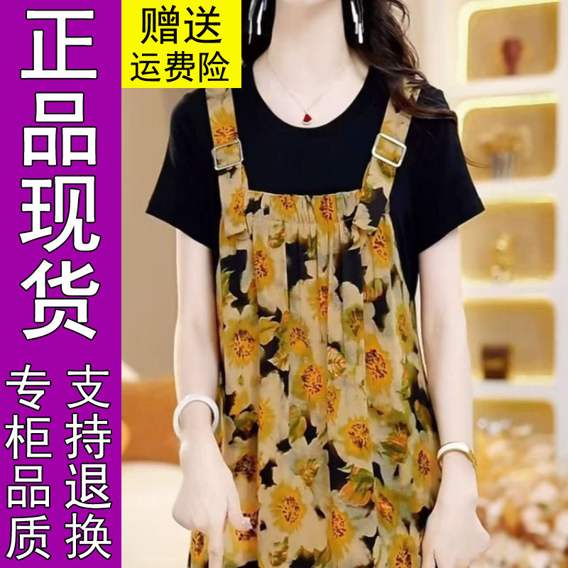商城正品内搭短袖搭配黄调大花背