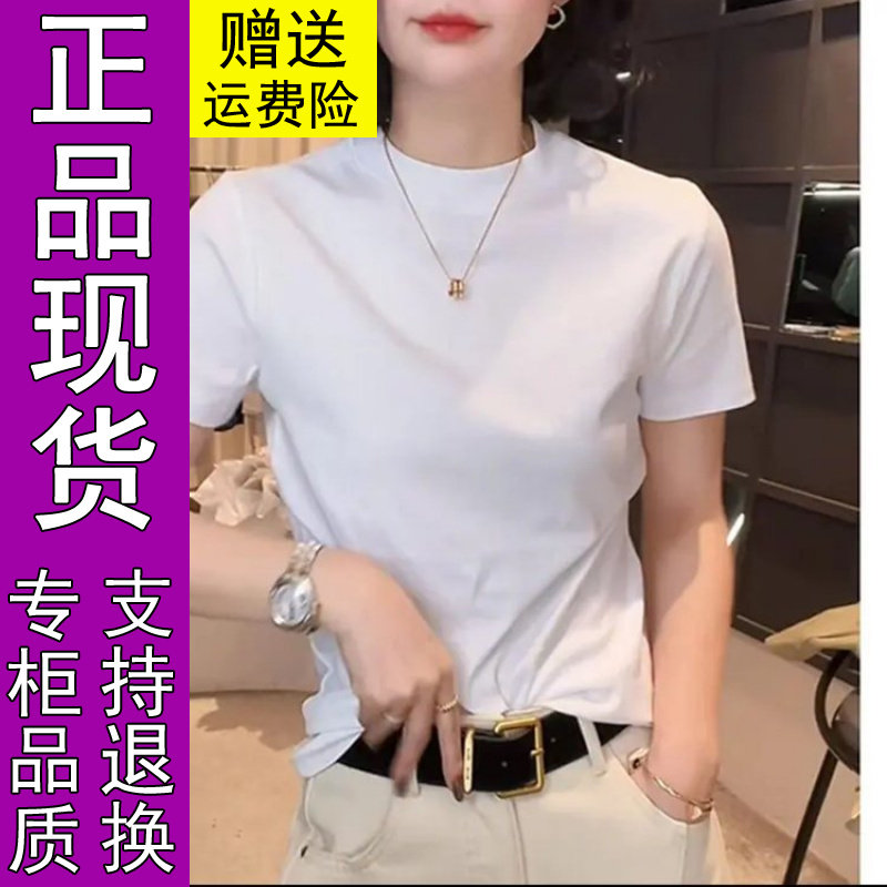 商城正品2026春夏季新款圆领正肩短袖T恤女上衣打底小衫