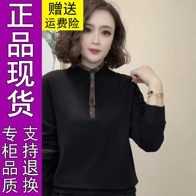 商城正品原版面料2026春秋季款时尚半拉链立领双面绒打底衫