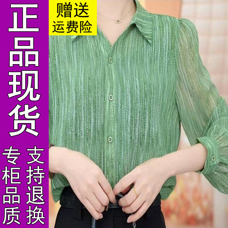 商城正品2026秋季新款时尚印花衬