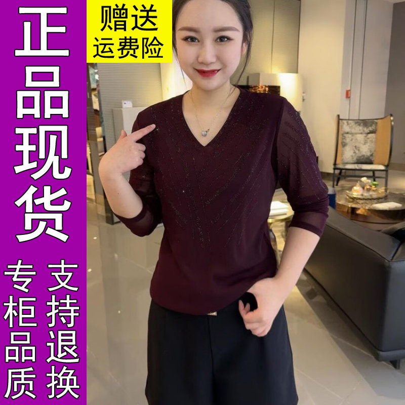 商城正品2026春季新款时尚v领网纱长袖烫钻打底衫