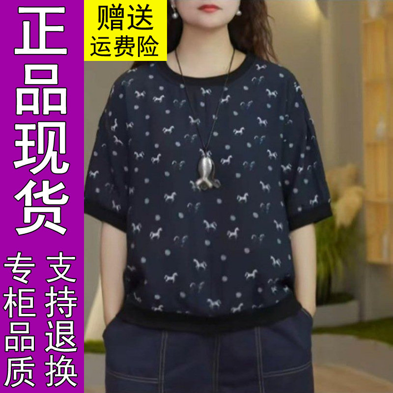 商城正品2026夏季新款圆领印花中