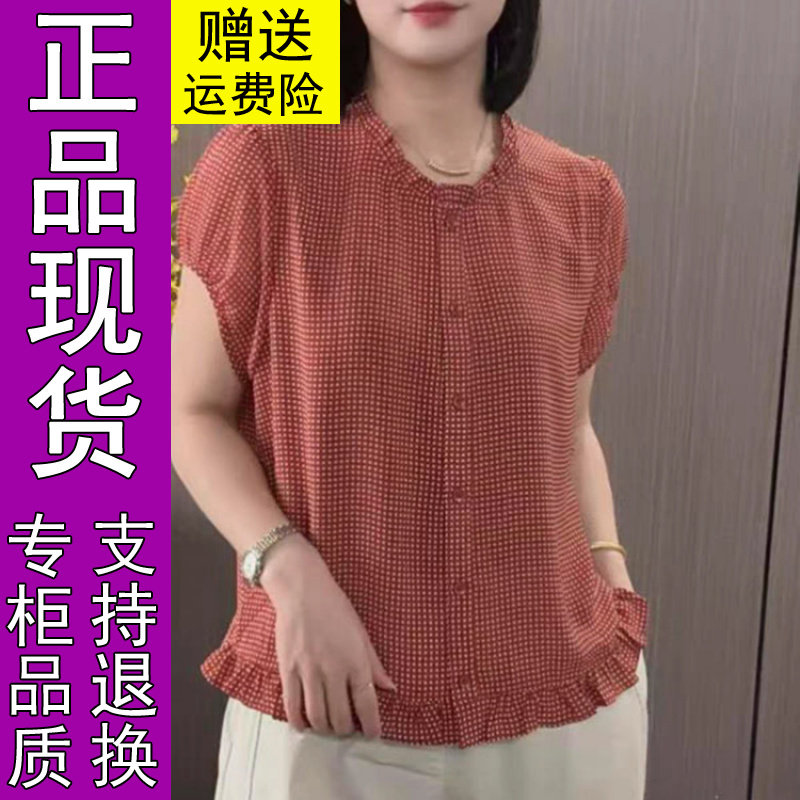 商城正品夏款格子短袖时尚百搭原版现货2026新款通勤百搭女装衬衫