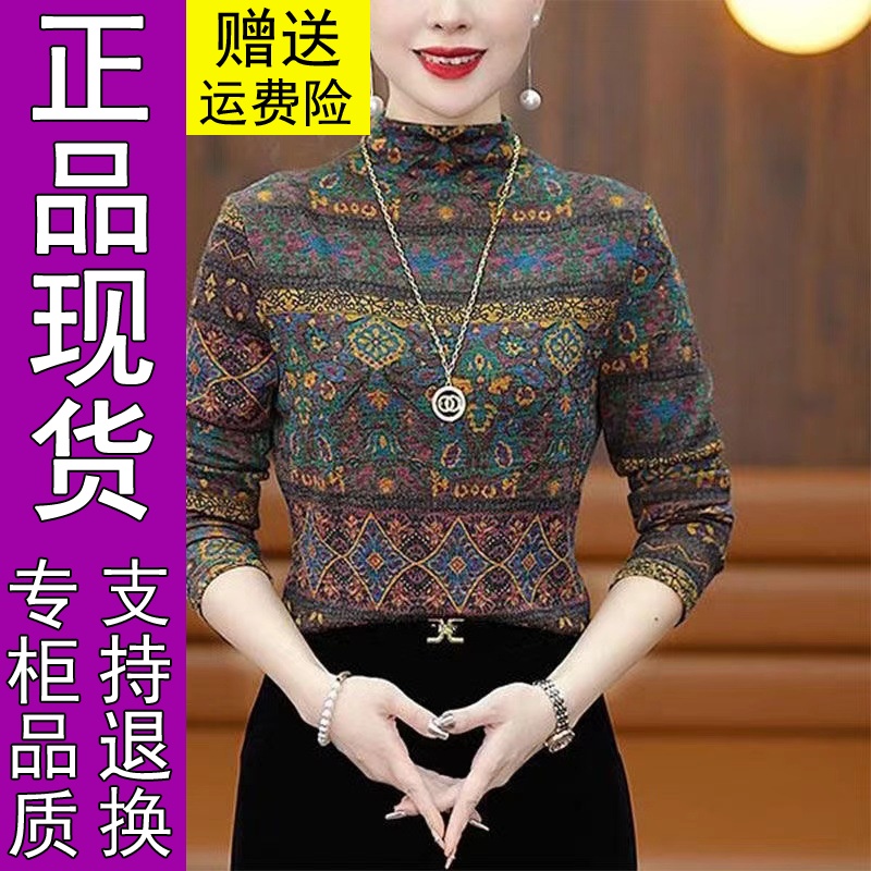 商城正品2024秋冬新款时尚半高领洋气气质百搭显瘦长袖复古中1018