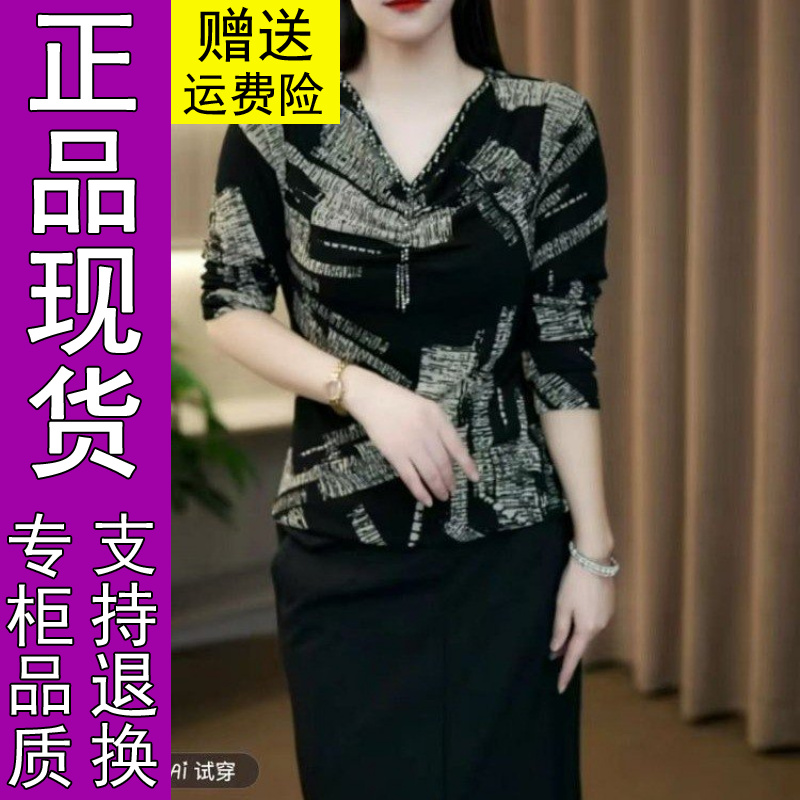 商城正品长袖t恤女秋季新款法式V