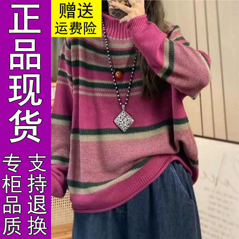 商城正品原版2026春季新款休闲半高领条纹针织衫宽松显瘦毛衣女士