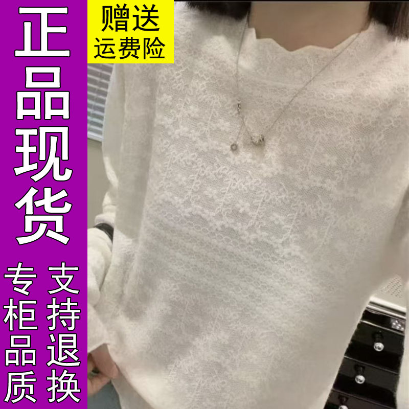 商城正品原版半高领蕾丝长袖内搭