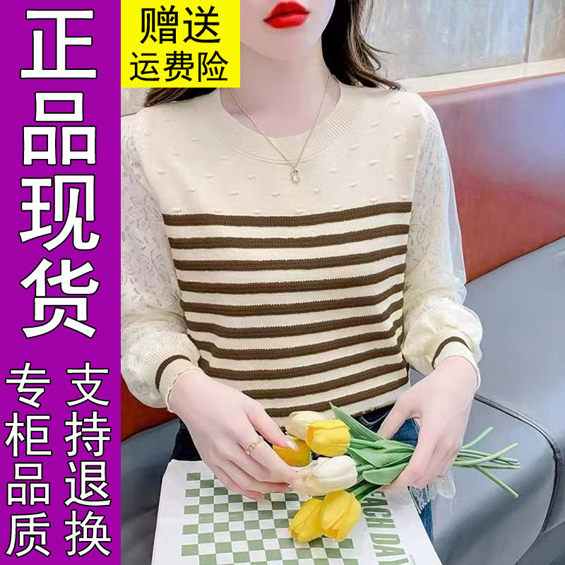 商城正品2026春季新款雪纺拼接条