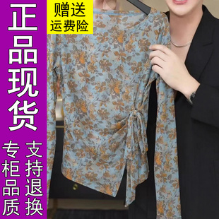 印碎花系带长袖 修身 t恤女2025秋季 防晒罩衫 弹力上衣 新款 商城正品
