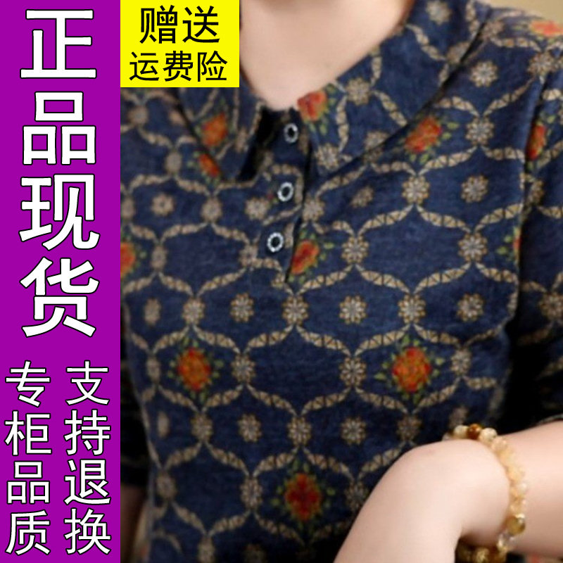 商城正品2026秋季款时尚娃娃领印