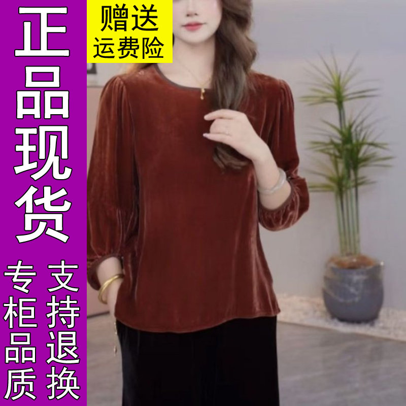 商城正品2026秋季新款时尚圆领宽