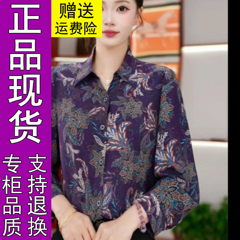 商城正品2026秋季款法式Polo领印
