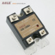 供应奥乐120A单相固态继电器ASH 120DA交流220V380V480V直流24V