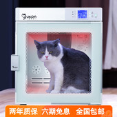 欧科达宠物烘干箱 猫咪烘干机 狗狗洗澡吹水机自动静音吹毛吹风机