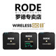 RODE罗德Wireless 一拖二无线麦克风相机手机收音麦领夹式