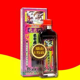 新加坡龙虎门坐骨痛特灵油45ml 腰颈关节灵油舒筋络跌打扭伤香港