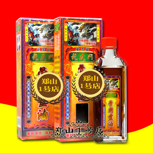 新加坡龙虎门骨灵油45ml 舒筋活络油跌打扭伤筋骨香港代购1瓶装