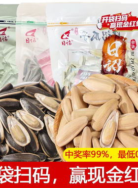 日诏瓜子150g原味多为办公室休闲零食炒货五香葵花籽新货坚果