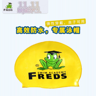 德国freds泳帽婴儿童硅胶泳帽男女童不勒头游泳帽舒适防水游泳帽