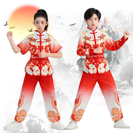 儿童武术服表演服中国风少儿练功演出服太极比赛训练服打鼓舞龙服