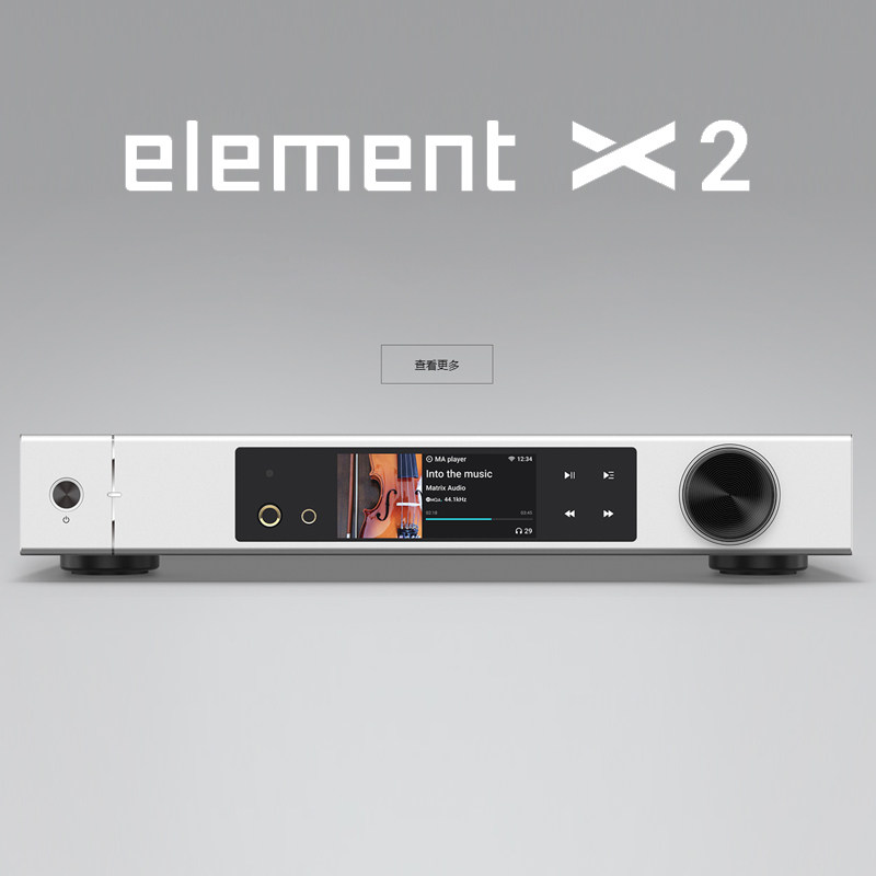 矩声elementX2解码耳放一体机