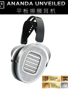 HIFIMAN ANANDA UNVEILED开放式无格栅平板振膜HIFI头戴式耳机