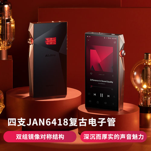 艾利和SP4000T四真空管无损音乐播放器便携发烧HIFI蓝牙MP3随身听