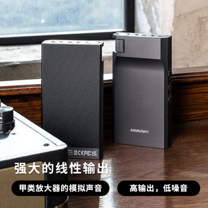 艾利和 AK PA10 便携式甲类A类耳机放大器 功放 4.5 3.5输入输出