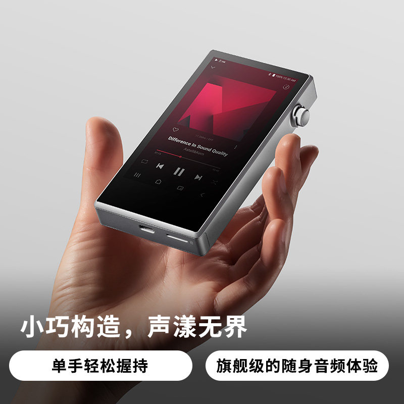 Iriver/艾利和 PD5 便携无损音乐播放器发烧高保真HiFi随身听MP3
