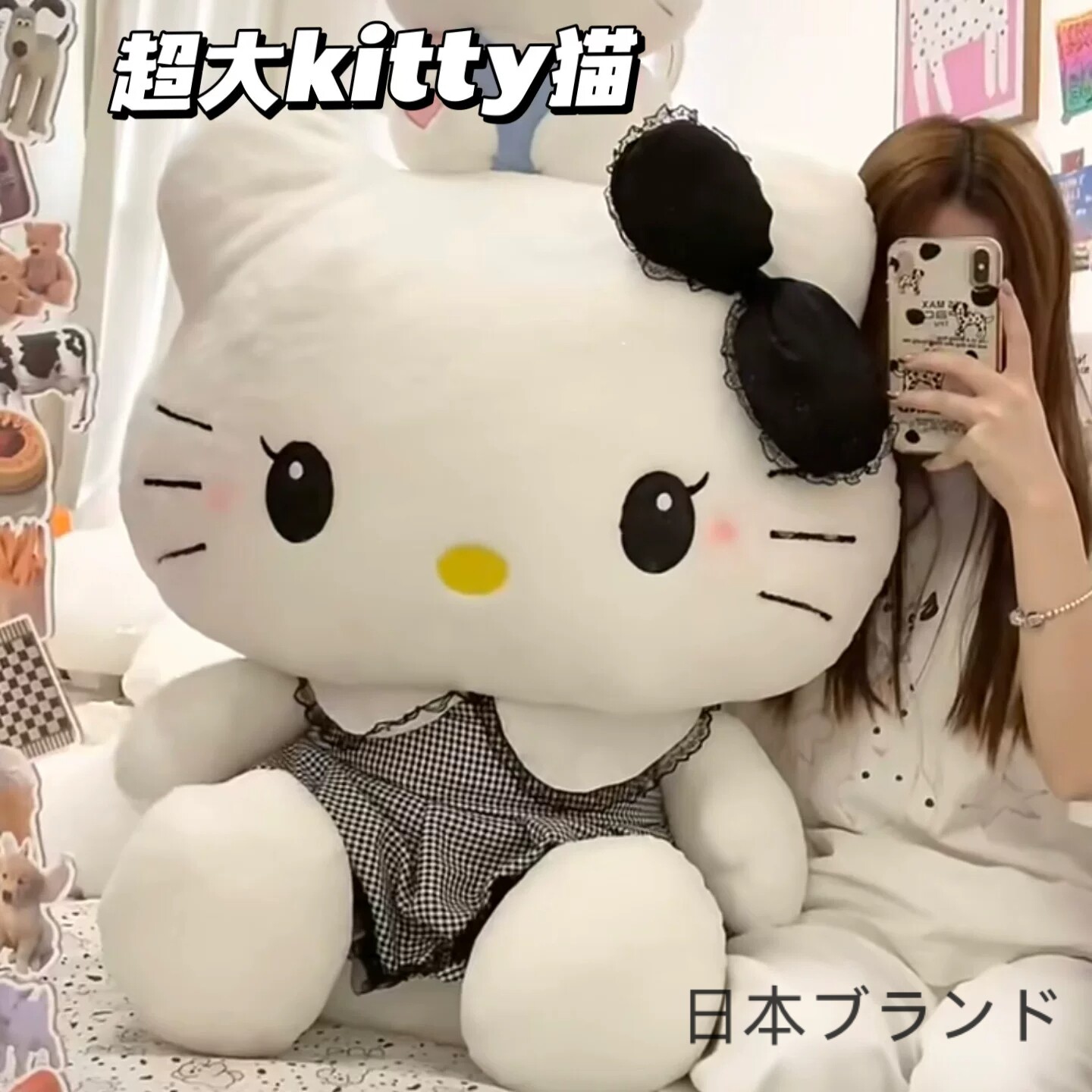 日本hellokitty超大玩偶毛绒公仔睡觉抱枕凯蒂猫布偶娃娃生日礼物