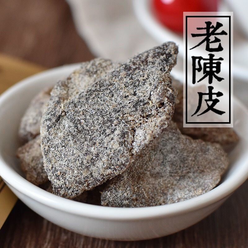 老陈皮干甘草陈皮肉回味好吃丁香陈皮九制味浓250g陈皮丝