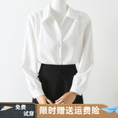 正式 女垂感V领上衣春秋 衬衫 场合高级感教资面试正装 职业白色长袖