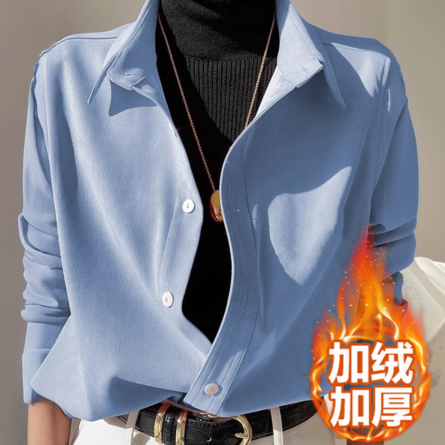 加绒加厚蓝色磨毛衬衫女叠穿上衣