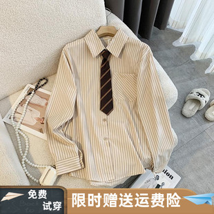 港味百搭设计感休闲别致宽松小个子长袖 日系学院风JK条纹衬衫 上衣