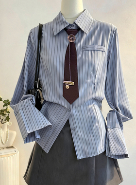 蓝色条纹长袖衬衫女2026秋新款减龄设计感小众收腰修身学院风衬衣