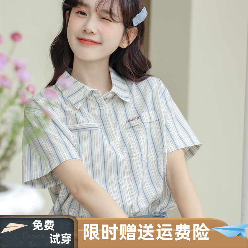 学院风条纹短袖衬衫女上衣夏新款