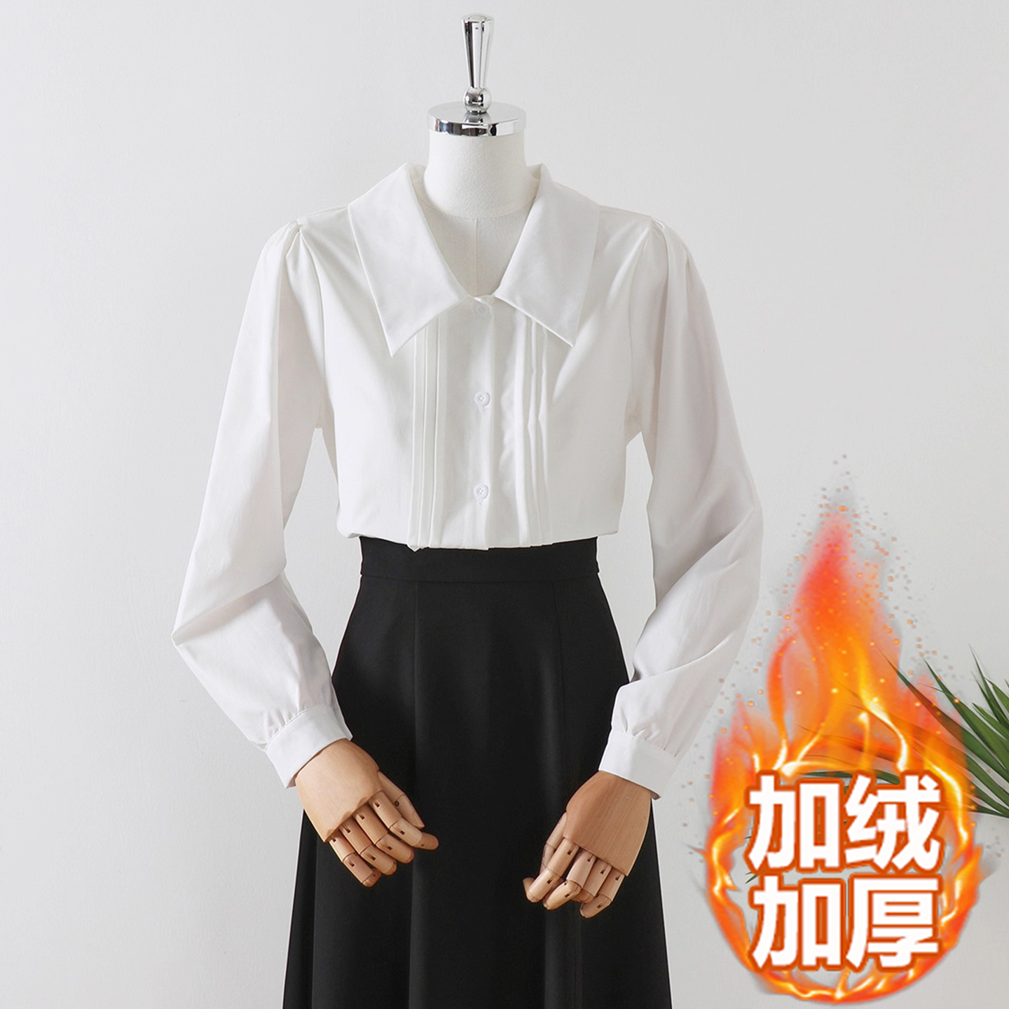 一体绒白色衬衫女长袖加绒保暖冬